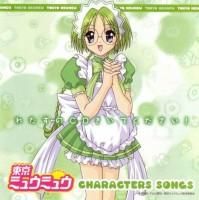 Bridget(letuce) - Keiko - ~~Tokyo Mew Mew~~